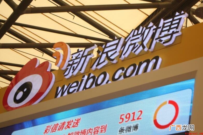 微博名字怎么改?_微博号 微博名字怎么改