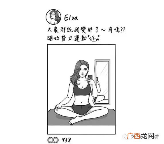 挖墙脚是什么意思,挖墙角和挖墙脚哪个是对的？