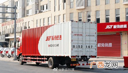 极兔快递属于哪家公司,极兔快递是哪个国家？