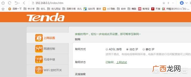 如何设置联通光猫连接路由器,如何设置联通光猫连接路由器？