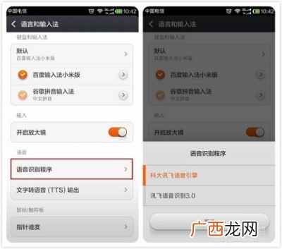 小米的语音助手叫什么,小爱同学还有一个名字叫什么？