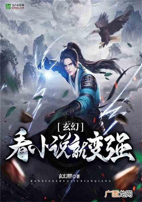 男变女玄幻小说,男变女拥有异能最后嫁人的小说？