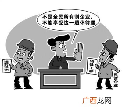 特殊工种有什么,哪些是特殊工种？