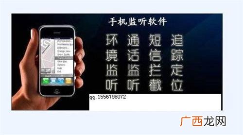 手机定位寻人是真的吗,手机实时定位靠谱吗？