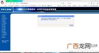 中国移动光猫设置步骤是什么,移动峰火光猫怎么设置?