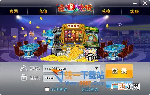 开电玩游戏厅需要具备什么条件,开办游戏厅需要哪些证件?