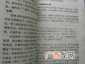 文种与文体的区别,“文体”和“文类”有什么区别？