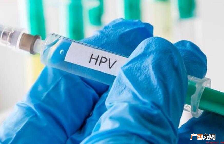 hpv感染后能打疫苗吗