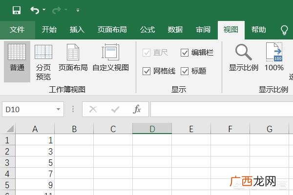 表格excel怎么读,Excel的格式工具不见了怎么办?