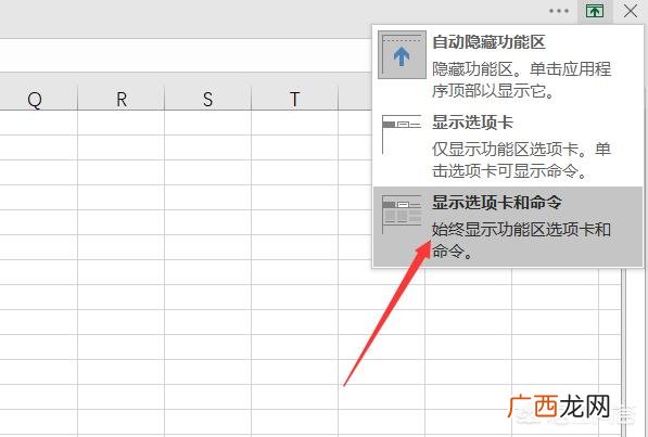 表格excel怎么读,Excel的格式工具不见了怎么办?