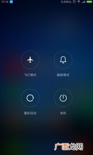 小米怎么强制关机重启,小米12s如何强制重启？