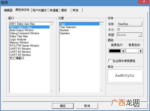 mdk5和keil5有什么区别,mdk5和keil5有什么区别？