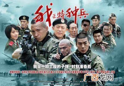 警中警第二部大狼山抓人是第几集,警中警2查处金马山庄第几集？