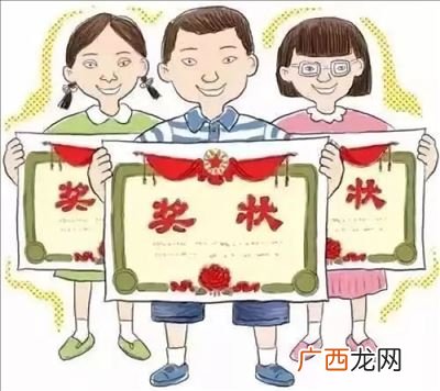 三好学生是哪三好,什么是三好学生?