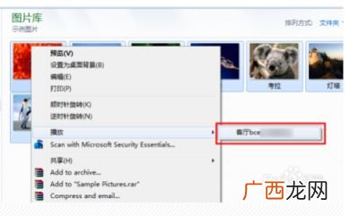 如何开启电视dlna功能,电脑dlna功能怎么打开？