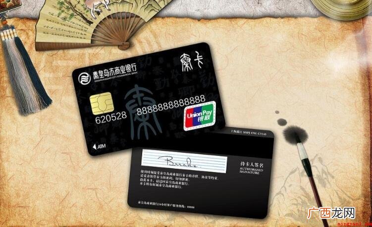 人死后银行卡多久失效? 人死后银行卡多久失效