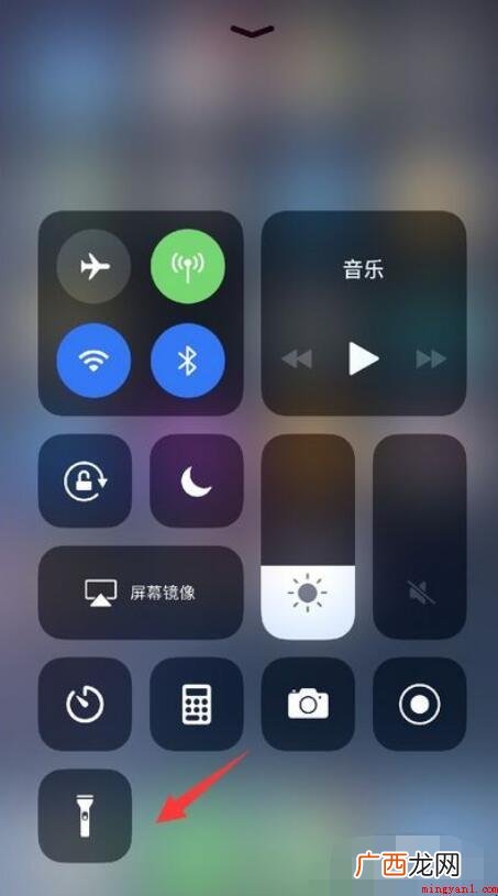 iPhone手机手电筒在哪 苹果手机手电筒在哪