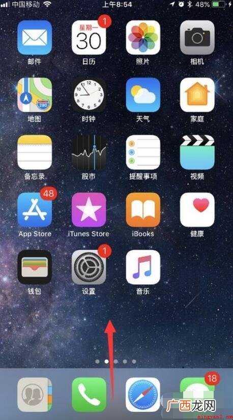 iPhone手机手电筒在哪 苹果手机手电筒在哪