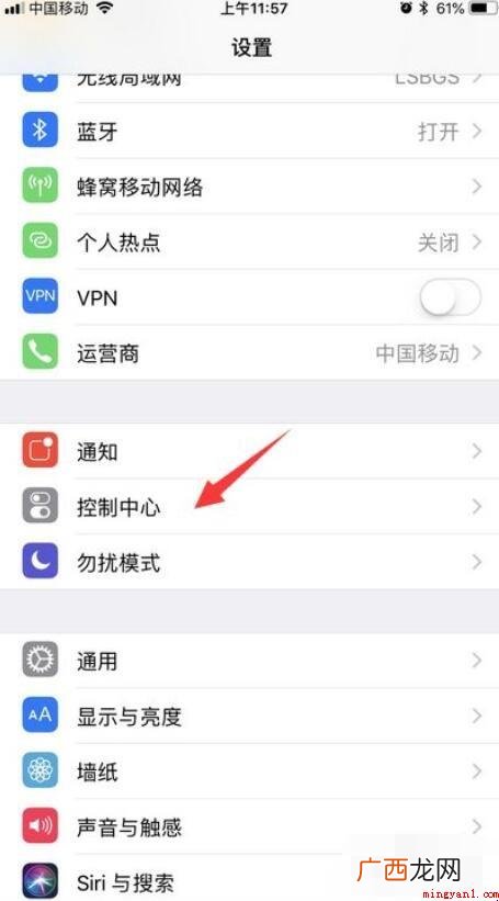 iPhone手机手电筒在哪 苹果手机手电筒在哪