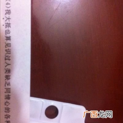 写出朋友的近义词,伙伴的近义词？