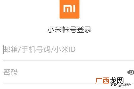 小米云相册如何进入,如何查看小米云相册？