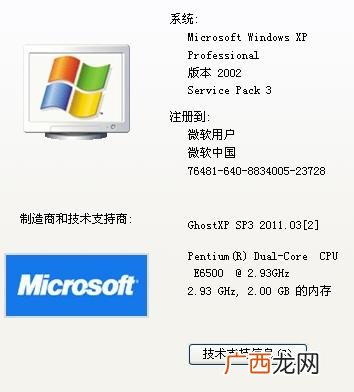 什么是计算机操作系统,word2010字处理软件属于软件。A、系统B、应用C、管理D、多媒？