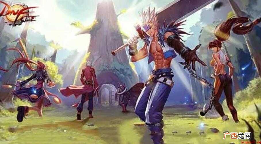 DNF转区怎么转 dnf转区怎么转