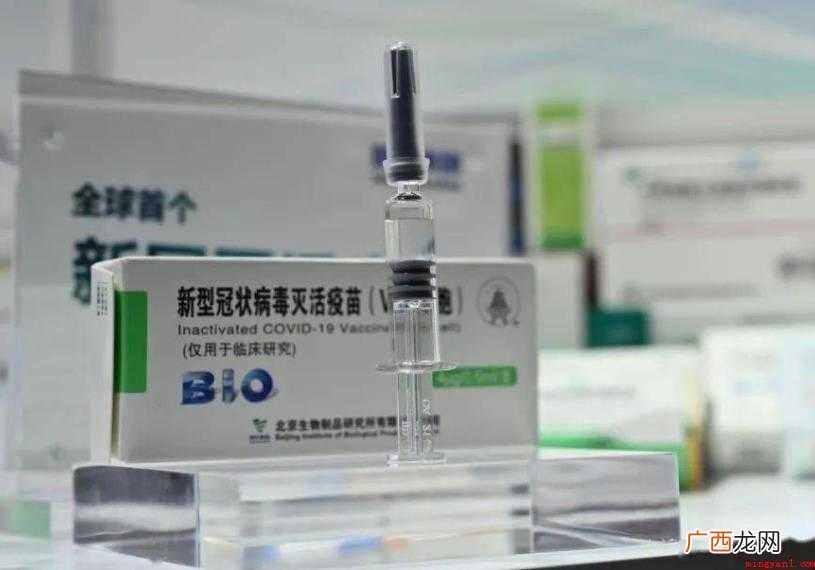 新冠病毒疫苗保护期有多长