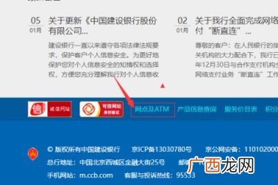 办银行卡星期六星期天可以办吗,中国储蓄银行星期六可以办卡吗？