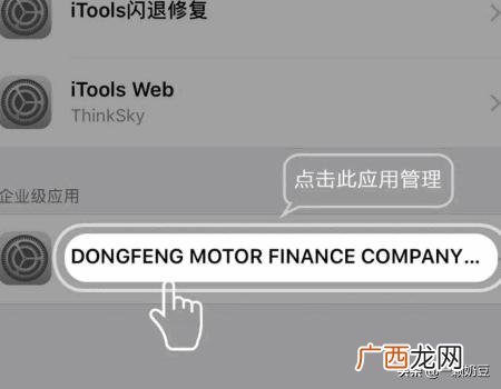 苹果 苹果手机怎么分身微信分身,iphone手机如何安装两个微信？
