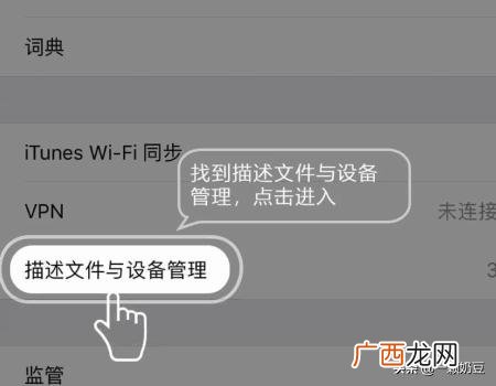 苹果 苹果手机怎么分身微信分身,iphone手机如何安装两个微信？