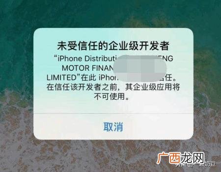 苹果 苹果手机怎么分身微信分身,iphone手机如何安装两个微信？