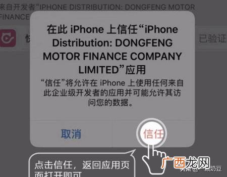 苹果 苹果手机怎么分身微信分身,iphone手机如何安装两个微信？