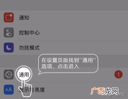 苹果 苹果手机怎么分身微信分身,iphone手机如何安装两个微信？