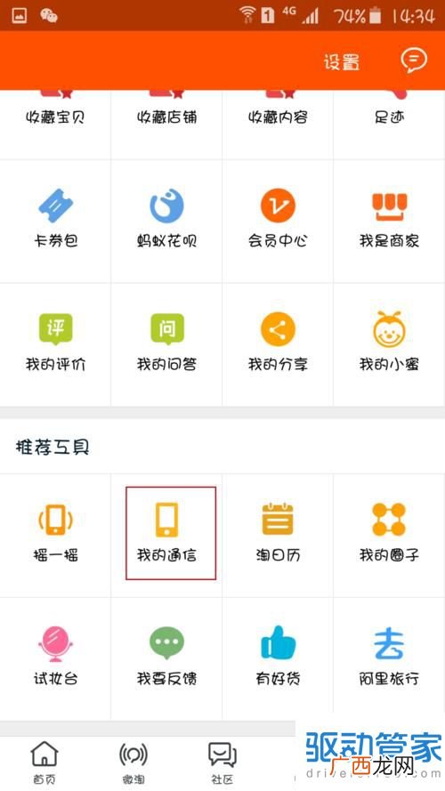 如何注销电话号码和宽带,宽带怎么注销？