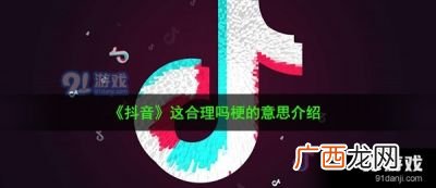 pandemic什么意思,forbidden和banned的区别？