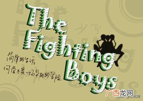 fighting是什么意思,“加油”用英语怎么说的？