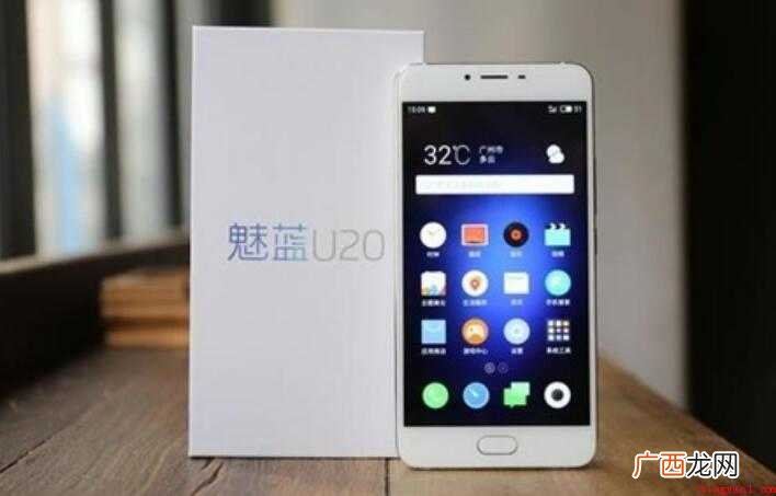魅蓝U10和魅蓝u20有什么区别 魅蓝u10和魅蓝u20有什么区别