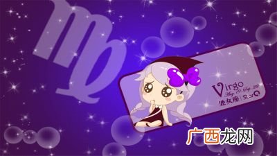 618什么星座,2004农历六月十八是什么星座？
