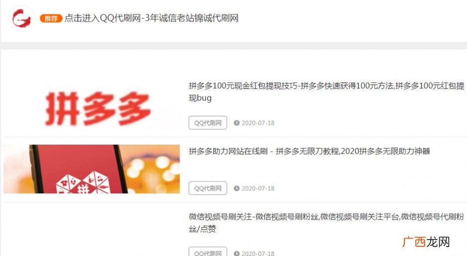 陌耳是正规平台吗,耳朵旁的字都有什么字？