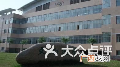 宜兴外国语学校的小学怎么样,江苏省小学转学流程2020规定？