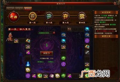武炼巅峰星空大帝什么修为,武炼巅峰阳炎的实力？