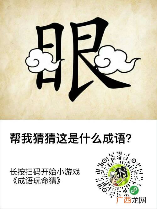 成语什么浪涛,水势很急的词语是什么？