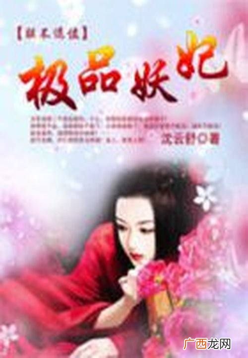 求穿越小说穿越到七八十年代,普通市民历险记讲的什么？