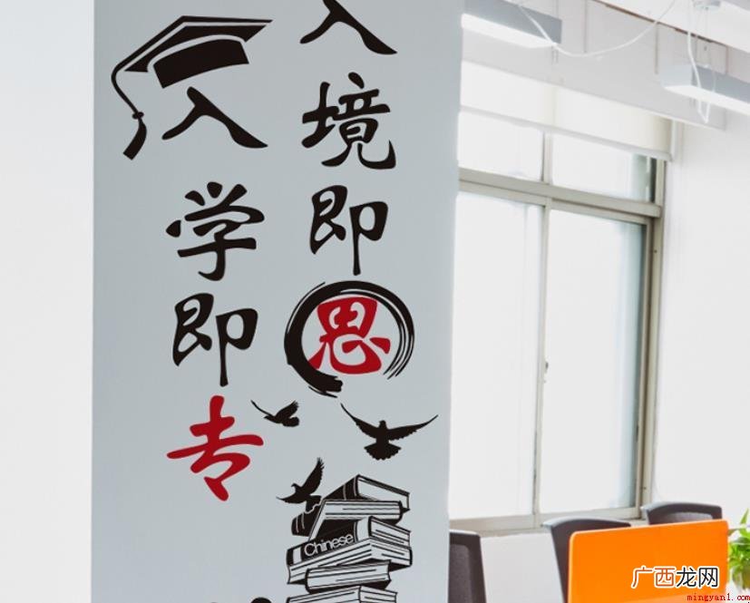 中考口号有哪些_中考资讯 中考口号有哪些