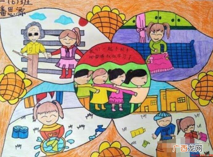 学雷锋的儿童画怎样画