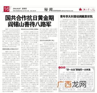 浮一大白什么意思,浮字开头四字词语？