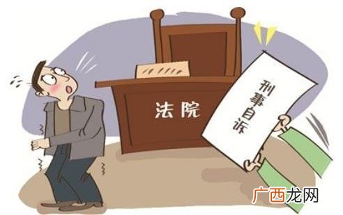 刑事处罚有哪几种形式,免于刑事处罚与有罪免刑区别？