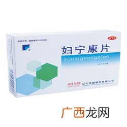 宁康的寓意,宁，字，什么含义？