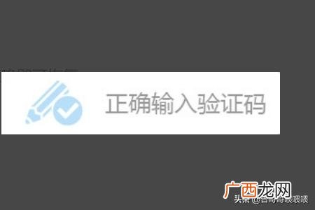 微博封号是什么状态,微博被夹了什么意思？